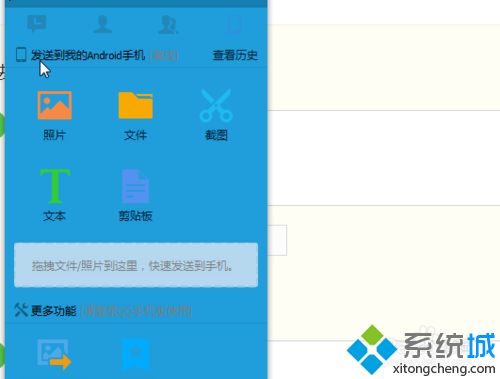 xp系統下使用QQ影音制作手機鈴聲的方法