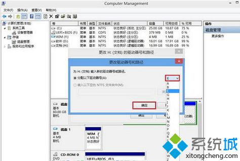 點擊確定