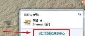 <a href=/win7/ target=_blank class=infotextkey>win7</a>系統訪問局域網要密碼怎么回事？取消局域網密碼的方法