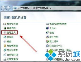 <a href=/win7/ target=_blank class=infotextkey>win7</a>系統訪問局域網要密碼怎么回事？取消局域網密碼的方法