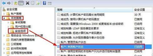 <a href=/win7/ target=_blank class=infotextkey>win7</a>系統訪問局域網要密碼怎么回事？取消局域網密碼的方法