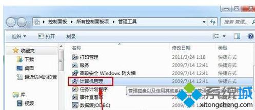 <a href=/win7/ target=_blank class=infotextkey>win7</a>系統訪問局域網要密碼怎么回事？取消局域網密碼的方法