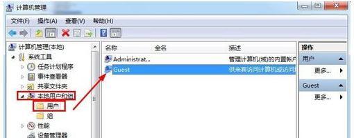 <a href=/win7/ target=_blank class=infotextkey>win7</a>系統訪問局域網要密碼怎么回事？取消局域網密碼的方法