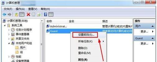 <a href=/win7/ target=_blank class=infotextkey>win7</a>系統訪問局域網要密碼怎么回事？取消局域網密碼的方法