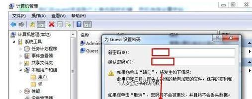 <a href=/win7/ target=_blank class=infotextkey>win7</a>系統訪問局域網要密碼怎么回事？取消局域網密碼的方法