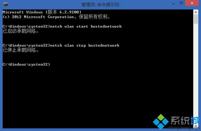 輸入netsh wlan stop hostednetwork命令