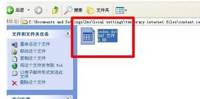 windowsxp系统下IE<a href=/softxz/llq/ target=_blank class=infotextkey>浏览器</a>无法下载的解决步骤7