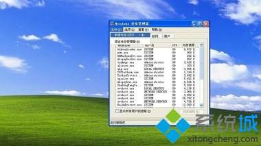 windowsxp系统桌面卡住了打不开程序如何解决