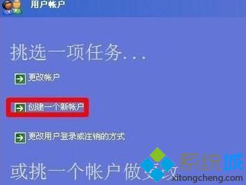 windowsxp系统下IE<a href=/softxz/llq/ target=_blank class=infotextkey>浏览器</a>无法下载的解决步骤5