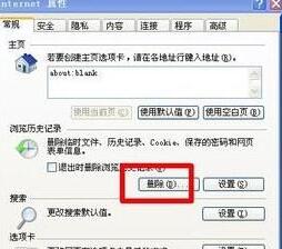 windowsxp系统下IE<a href=/softxz/llq/ target=_blank class=infotextkey>浏览器</a>无法下载的解决步骤2