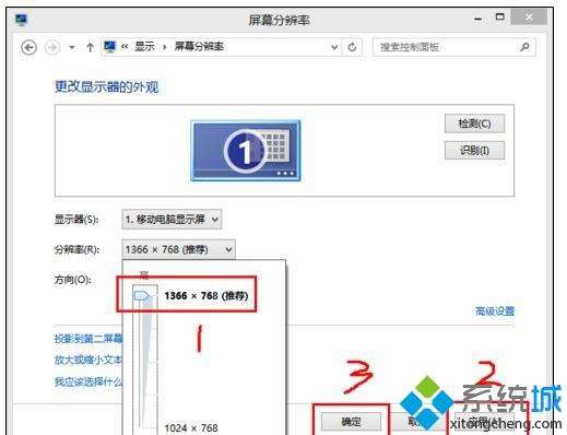 重裝<a href=/win7/ target=_blank class=infotextkey>win7</a>系統(tǒng)后屏幕模糊整體感覺(jué)變差了怎么回事