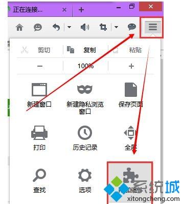 windowsxp系统设置火狐浏览器兼容模式的方法