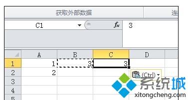 xp系統下如何設置Excel只復制數值不復制公式