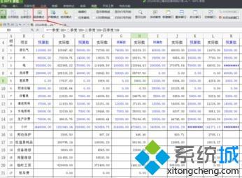 xp系統(tǒng)下設(shè)置wps表格<a href=/app/ydzx/ target=_blank class=infotextkey>閱讀</a>模式的方法