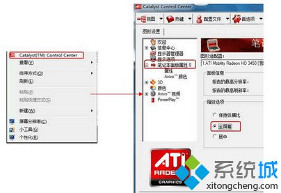 AMD顯卡