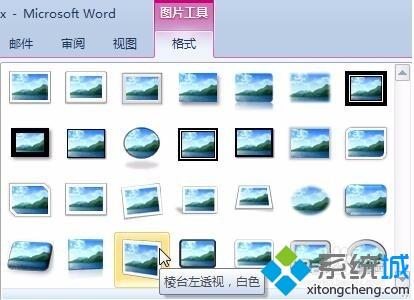 windowsxp系統(tǒng)如何在word中插入、編輯及美化圖片