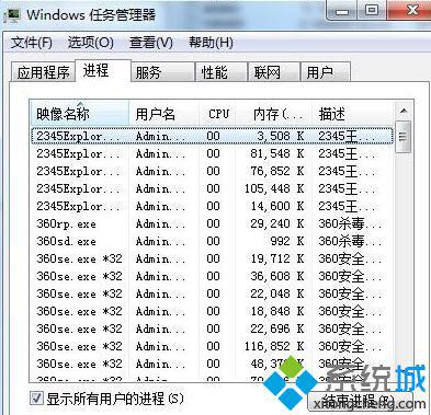 突然弹出很多网页的解决步骤1