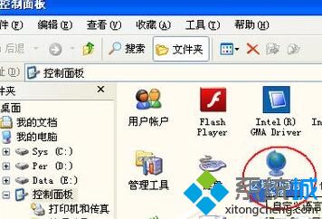 XP系統<a href=/softxz/srf/ target=_blank class=infotextkey>輸入法</a>無法切換的解決方法三步驟1