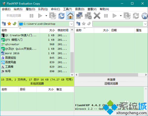 windowsxp系統下更改FlashFxp字體的步驟6