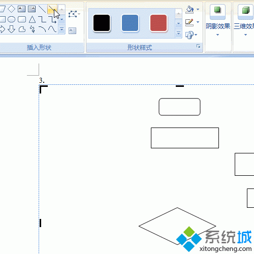 xp系統下在Word文檔插入程序圖的方法