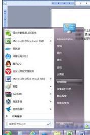 windowsxp系統電腦連不上路由器的解決步驟1