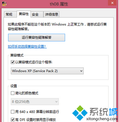 選擇Windows XP（Servie Pack 2）