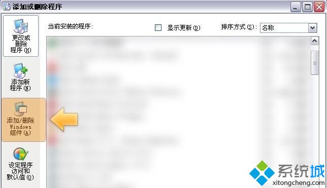 windowsxp系统下PPTV怎样开启UPNP功能