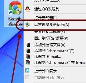 打開Chrome<a href=/softxz/llq/ target=_blank class=infotextkey>瀏覽器</a>