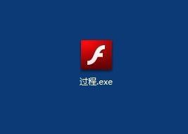 xp系统下阿里旺旺接收的文件无法打开如何解决