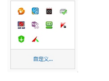 win8.1系統關閉操作中心步驟5