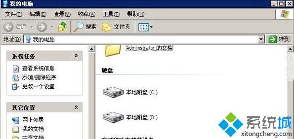 windowsxp系統目錄下的c:mft文件損壞的解決步驟1