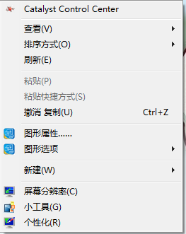 win8系统窗口边框不透明怎么调整|win8系统窗口边框不透明的调整方法