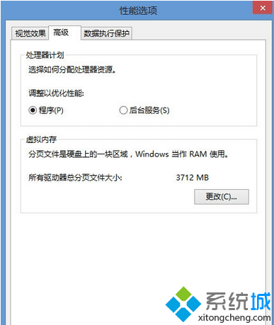 Win8系統玩穿越火線提示“初始化失敗"的解決步驟4