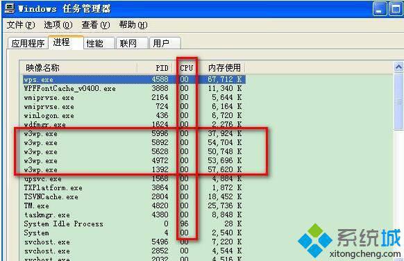 WinXP系統下w3wp.exe進程CPU占用100%的解決步驟3