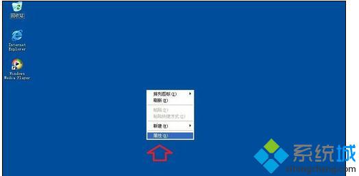 windowsxp系統關閉硬件加速功能的步驟1