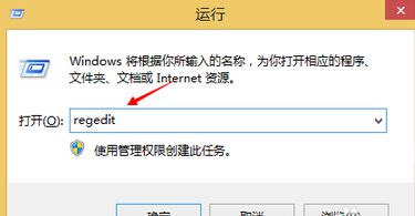 win8不能拖動文件怎么回事|win8不能拖動文件的解決方法