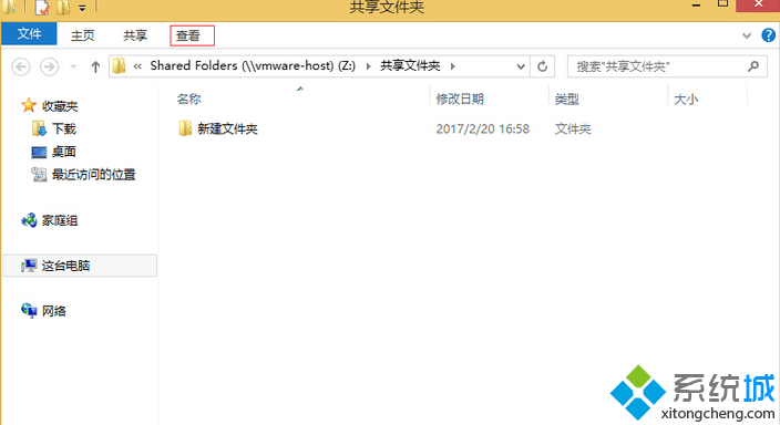 Win8系統關閉文件夾預覽功能的詳細步驟（圖文）