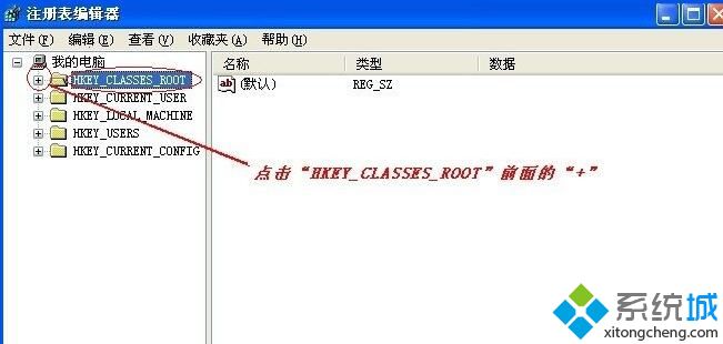 windowsxp系統右鍵新建沒有Word選項的解決步驟3