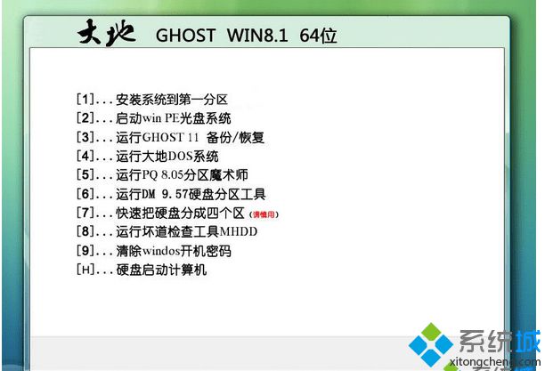 大地DADI Ghost Win8.1 64位最新純凈版