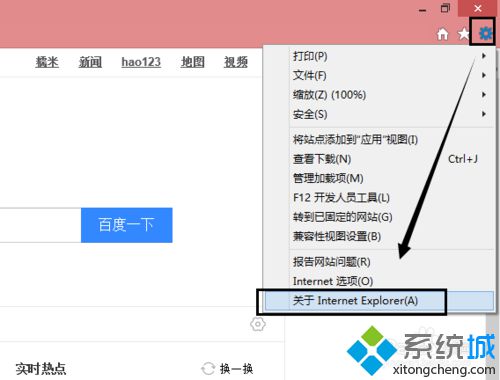 xp系统下怎样判断<a href=/softxz/llq/ target=_blank class=infotextkey>浏览器</a>是否为ie<a href=/softxz/llq/ target=_blank class=infotextkey>浏览器</a>