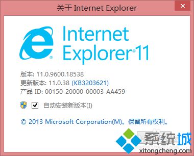 xp系统下怎样判断<a href=/softxz/llq/ target=_blank class=infotextkey>浏览器</a>是否为ie<a href=/softxz/llq/ target=_blank class=infotextkey>浏览器</a>