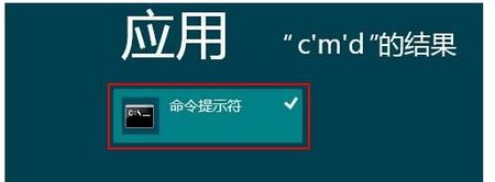 “以管理員身份運行”