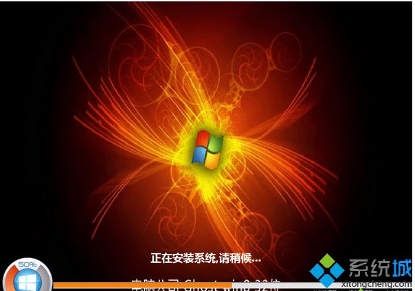 電腦公司ghost win8 32位極速純凈版