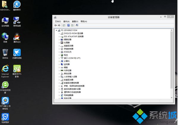 华硕win8.1 iso镜像文件特点