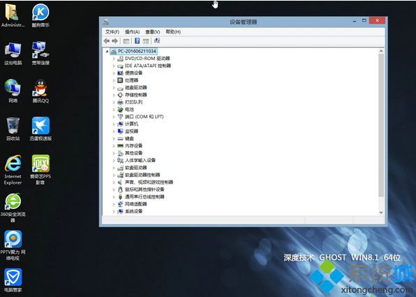 windows8.1正式版（iso鏡像文件）下載地址