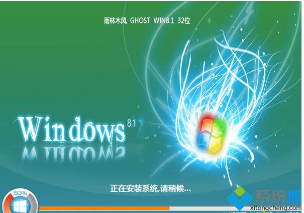 win8.1專業版鏡像iso下載地址