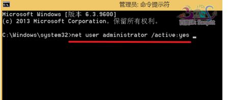 輸入命令：net user administrator /active:yes