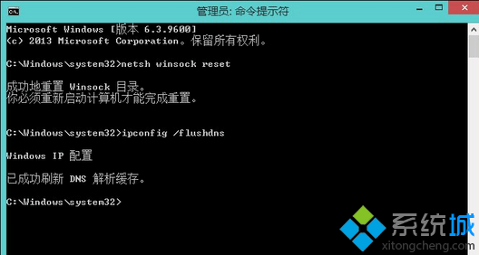 鍵入：ipconfig /flushdns