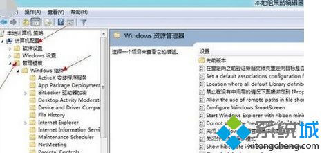 點擊“Windows組件”