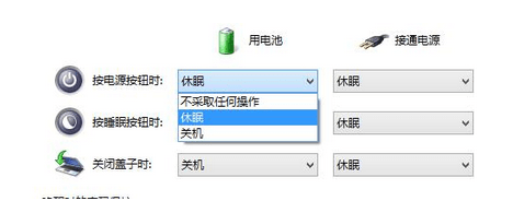 win8.1電源選項中沒有睡眠